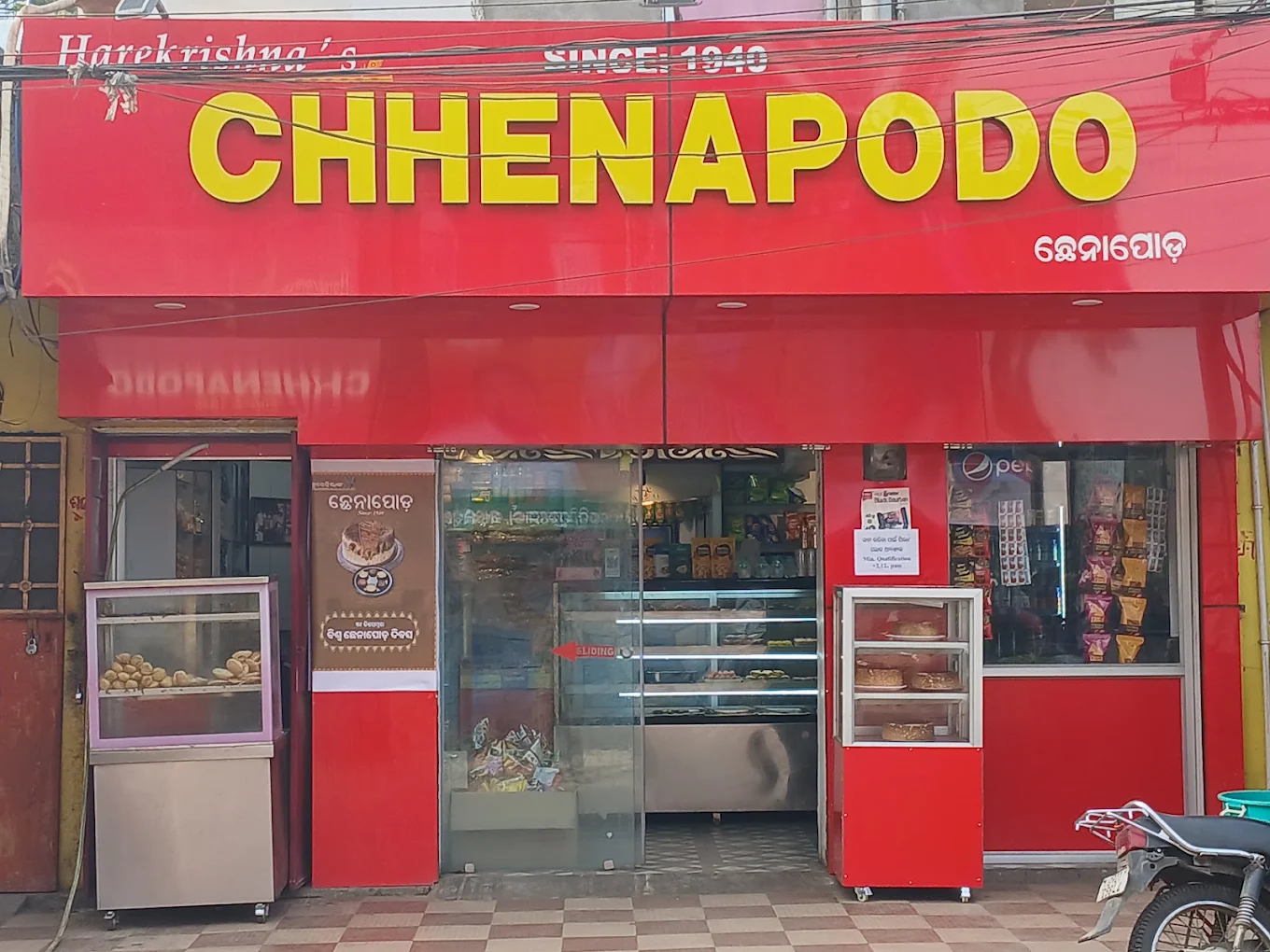 Inside the Chenapoda Balasore kitchen â€” fresh Chhena Poda being prepared with traditional methods